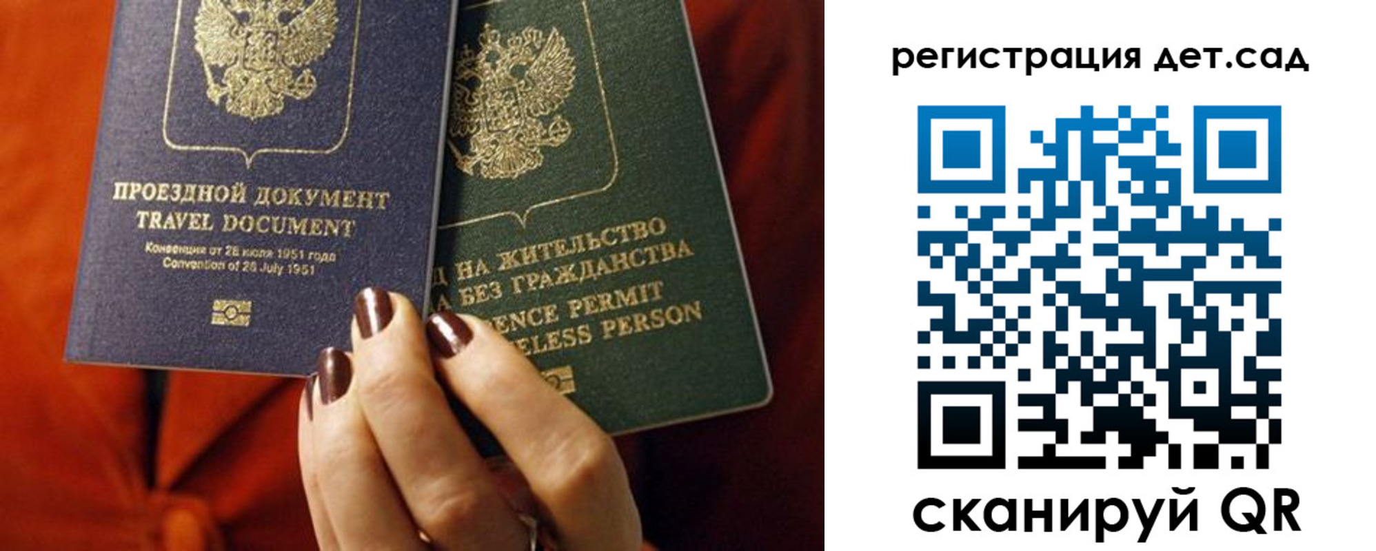 прописка законно в Нурлате