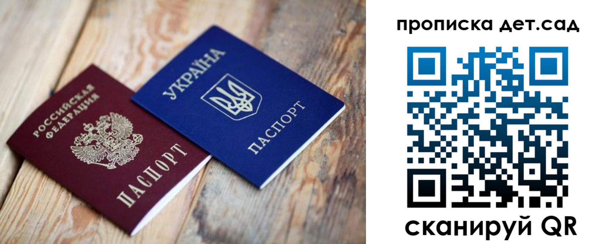 прописка штамп в Нурлате