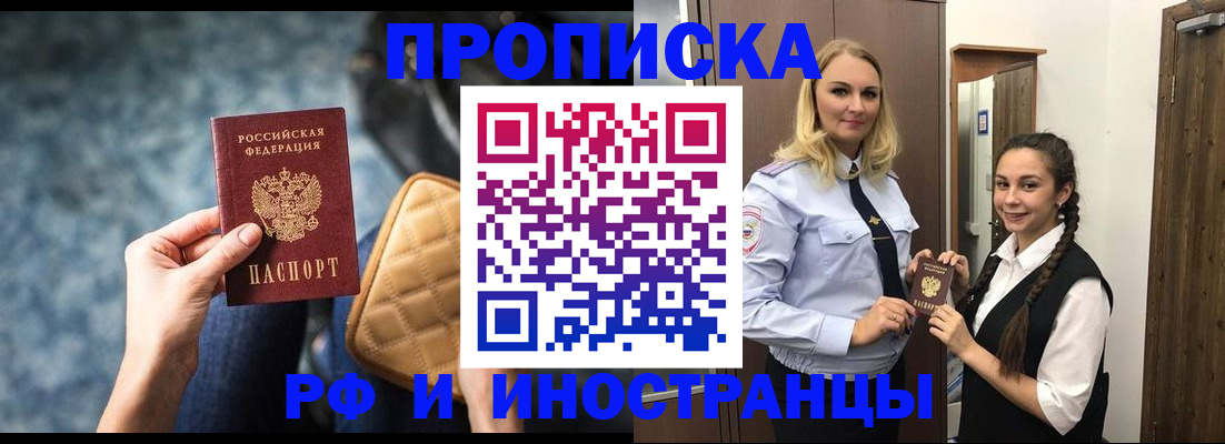 регистрация для школы в Нурлате